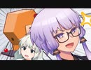 ゆかり「試験結果を発表します」【ソフトウェアトーク劇場】