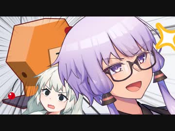 ゆかり「試験結果を発表します」【ソフトウェアトーク劇場】
