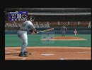 The First 15 Mintues of World Series Baseball 2K1 (Dreamcast)