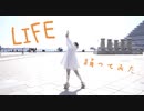 【☀️もな☀️】LIFE踊ってみた【誕生日】