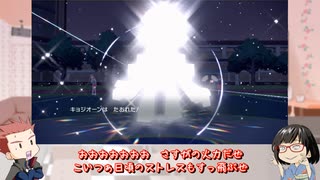 【ポケモンSV】ただ、爆発がしたかったんだ。