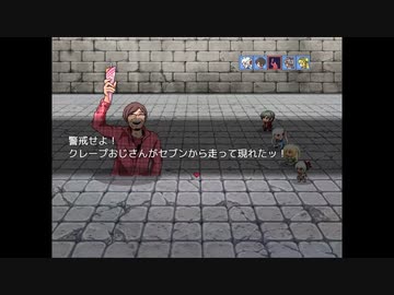 【RPGおじさん】新世界のアリス　chapter5