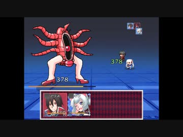 【あんなのRPGです。偉い人にはそれがわからんのですよ】新世界のアリス　chapter7W