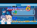 【CeVIO実況】ささらさんが挑戦するロックマンクラコレチャレンジモード（ロックマン６ BOSS RUSH）