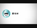 【弱音ハク・ARuFa】匿名H【VOYAKILOIDカバー】