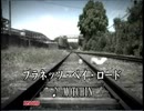 銀河疾風サスライガー　挿入歌「プラネッツ・ベイ・ロード」（カラオケ）