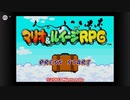 マリオ＆ルイージRPG　その7【ニンテンドーswitch】