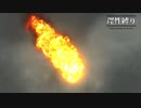 【地球防衛軍5】欲望むき出し理性縛り【EDF5】part48