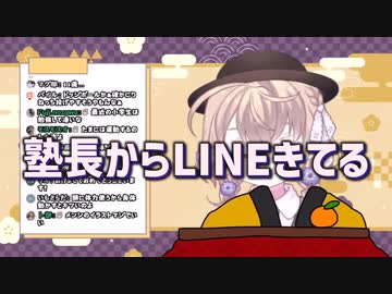 塾長に誘拐された矢車りね