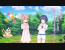 【ささつづ】いろはにこんぺいとう（さとうささら＆すずきつづみVer.）