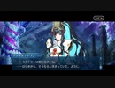 勇者が往く　FGO１部を越えたので２部初見実況　part508