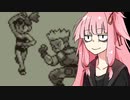 【VOICEROID実況】茜ちゃんはカントーでポケモンを集めたかった part4【ポケモン赤】