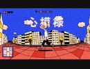 ▷コンティニュー - sonoiro (cover)
