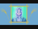 【能 × ボカロ】いづゝ feat.初音ミク 【ボカコレ2023春ルーキー】