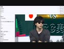 「【WBCを一緒に楽しもう！】日本vs韓国 実況解説 生放送」（2023/3/10）