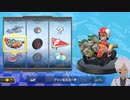 【マリカ8DELUXU】変なカート乗ってても勝つんだなぁこれが【Vtuber】