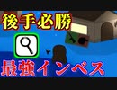 またなんかやっちゃいました？【Feign / ふぇいん】