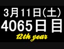 【1日1実績】臥龍　#6【Xbox360/XboxOne】