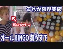 【前人未到】たこやき機のUFOキャッチャーを日本一やり込んだらこうなるw 【ヒカル&店長切り抜き】