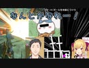 【ちいかわ】ハ○ワレになってなんとかする社築と鷹宮リオン【にじさんじ切り抜き】