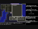 【再走】SFC版DQ3 買い物・逃走禁止RTA 4時間23分16秒 Part2/3