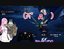 【VOICEVOX実況】モンハンライズ：サンブレイク【縛りプレイ】 part 27 ナルガクルガ