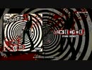 Wednesday 13 - Curse Of Me