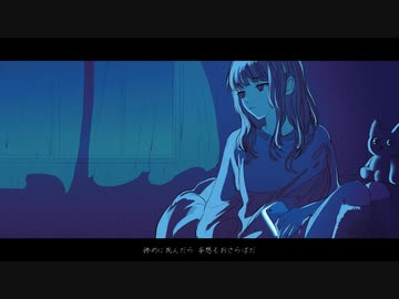 【ニコカラ】そっとね。【on vocal】