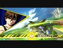 【EXVS2XB】まろすけいろいろはんせーよー　part22