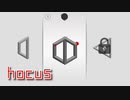 【hocus】はい、頭の体操！エッシャーのだまし絵的なパズルゲームが楽しかった！【Stage11-20】