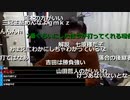 2023年03月10日 目指せ沖縄！いけ３万メダル！Wbc！　日本vs韓国(Lv340552435) 七原くん (ななはら)