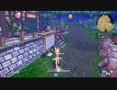 聖剣伝説３_part3