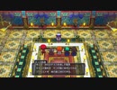 【PS5】転生から始まるDQ10オフライン【プレイ動画】part113