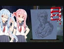 【ナナシ ノ ゲエム 目】再び7日後に死ぬ琴葉茜part8【A.I.VOICE実況】