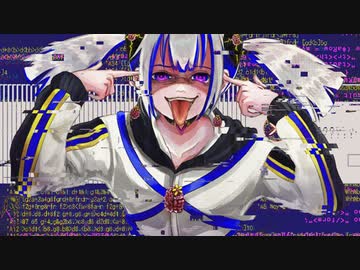 脳で何より feat. 可不