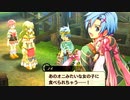四季を巡る果ての冒険へ…！【那由多の軌跡 改】part14