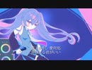 [ボカコレTOP100ランキング]crossing heart-drive-姫乃様/初音ミクV4X