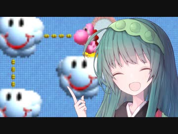 【ヨッシーストーリー】東北三姉妹のしあわせ絵本作り 19ページめ【VOICEROID実況】