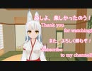 【3DASMR】狐娘の尻尾と耳かき2