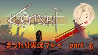 kenshi まったり実況プレイ　part.6