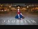 【るんか】SNOBBISM 踊ってみた【踊コレ2023春】
