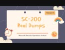 Microsoft SC-200 Exam Questions 2023 - New Practice Test