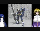 HG ヒュッケバインMk-Ⅱ ゆっくりプラモ動画