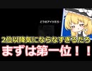 【OW2】桁違いなダメージを出すバスティオンで初心者がトリガーハッピー！？【NoobのOW2日記】
