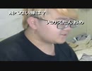 2023年03月10日 【誕生日】22歳になりました。(Lv340563821) 大ちゃんマン(大司教) 監獄放送ex(Co5651080) 002