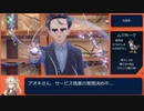 ポケットモンスタースカーレット RTA 6時間14分 Part5