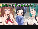【ポケモンSV】ポピーちゃんに出会った時のちえりちゃんとすずちゃんの反応【どっとライブ切り抜き】