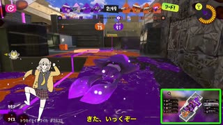 【スプラトゥーン3】【春日部つむぎ実況】X帯を生き残るには#5 「帝国の逆襲」