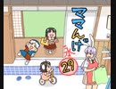 ママんげ永29話目