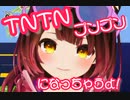 ロボ子さん「ちん○ん○んぷん」